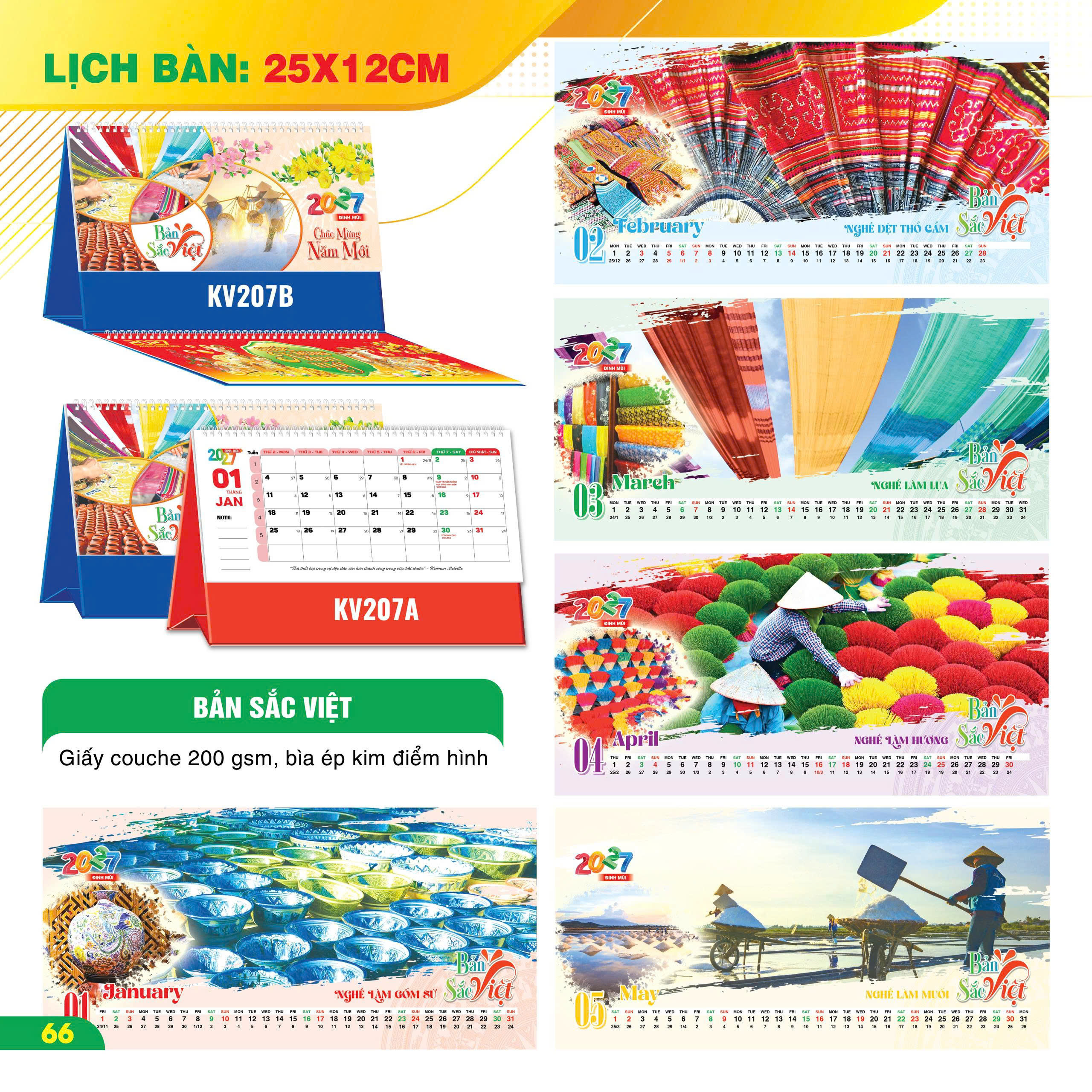Lịch Tết 2027 - Lịch Bàn Chữ A Ngang (12x25) Nhiều Chủ Đề