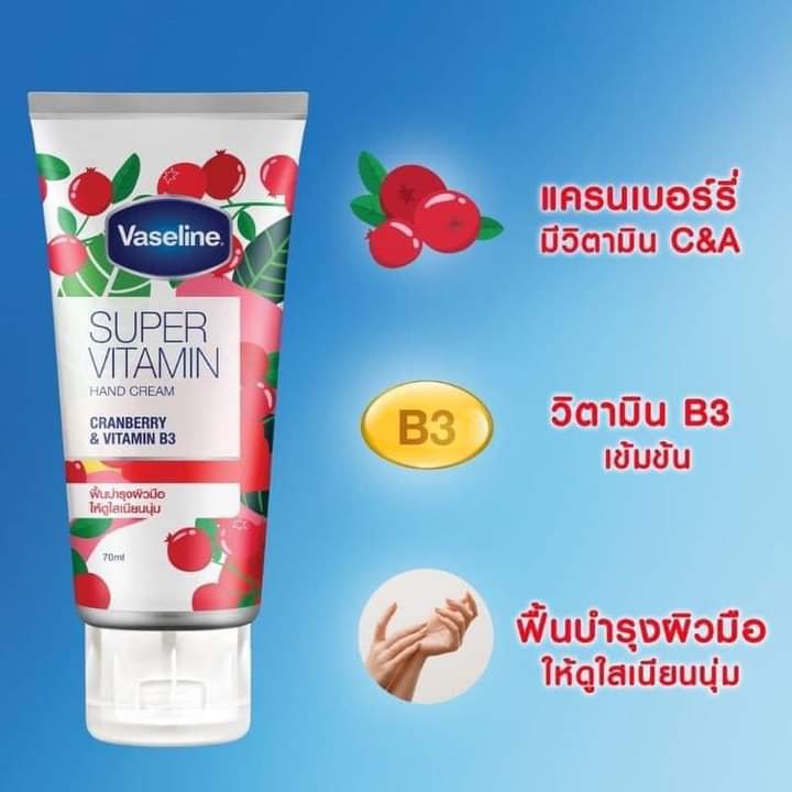 Dưỡng Da Vaseline Super Vitamin Mẫu Mới