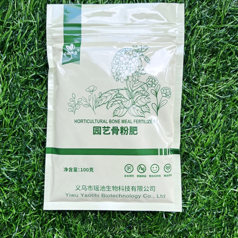 Special organic fertilizer for root development horticulture growth bone meal plant-specific organic