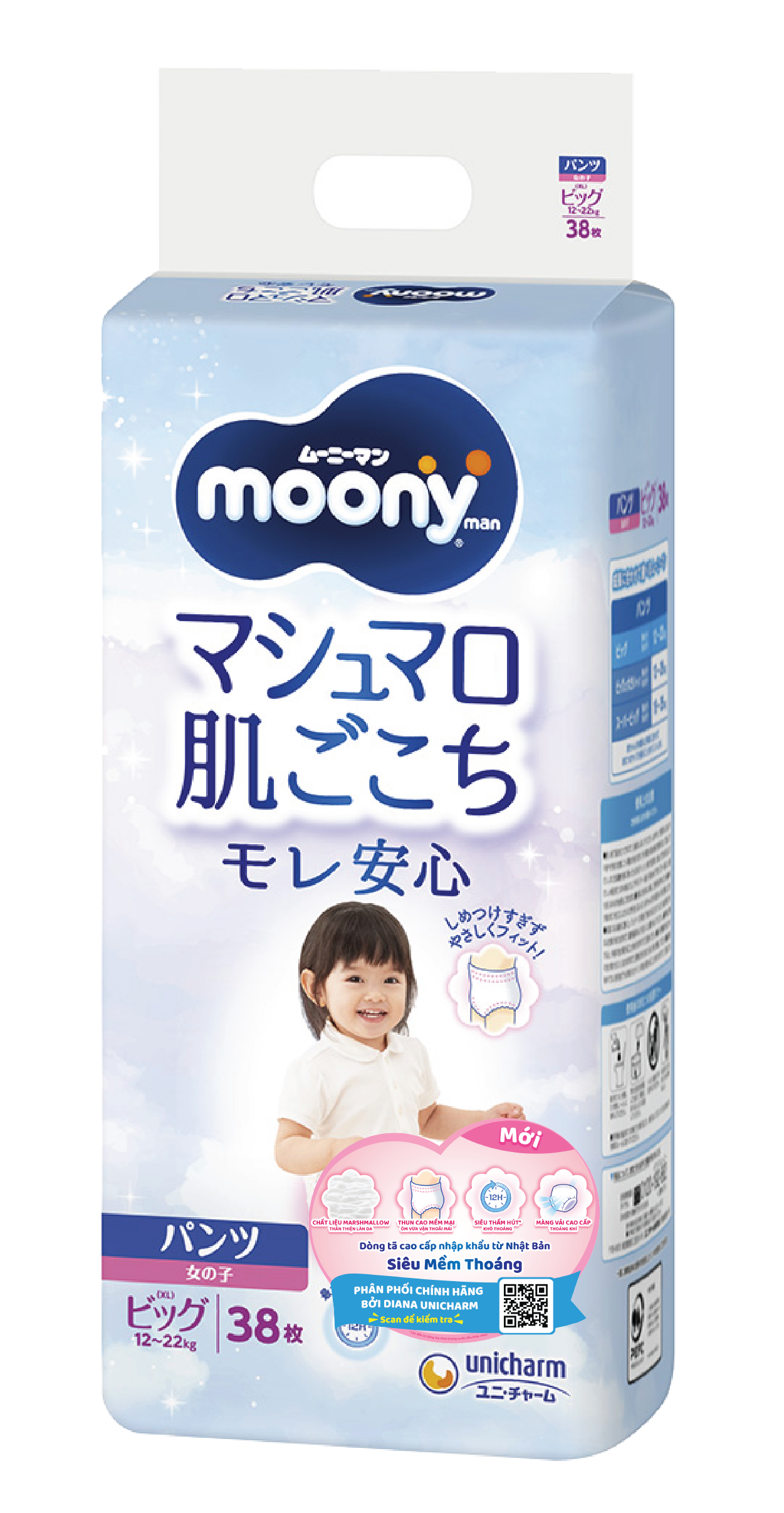 Tã Quần / Tã Dán Moony Blue Đủ Size Từ 2 Kg Đến 30 Kg - Boys Và Girl - Bỉm Moony Xanh Chính Hãng Unicharm - Thanh Ngân Store