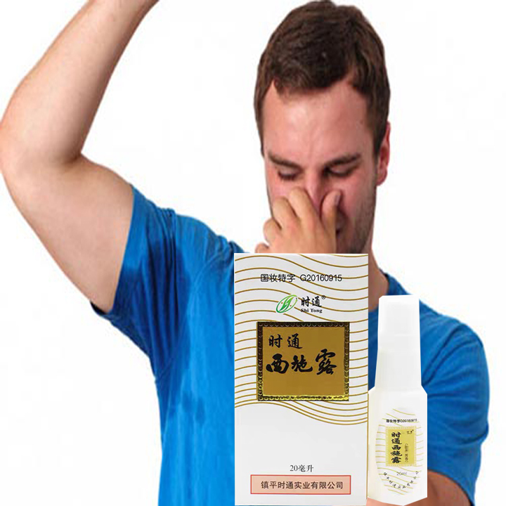 Xịt Khử Mùi Hôi Chân Mùi Hôi Nách Của Trung Hoa 20Ml Rất Hiệu Quả Xịt 1 Lần Được 4 Ngày Tự Tin Giao Tiếp Với Người Yêu Không Lo Gây Mùi