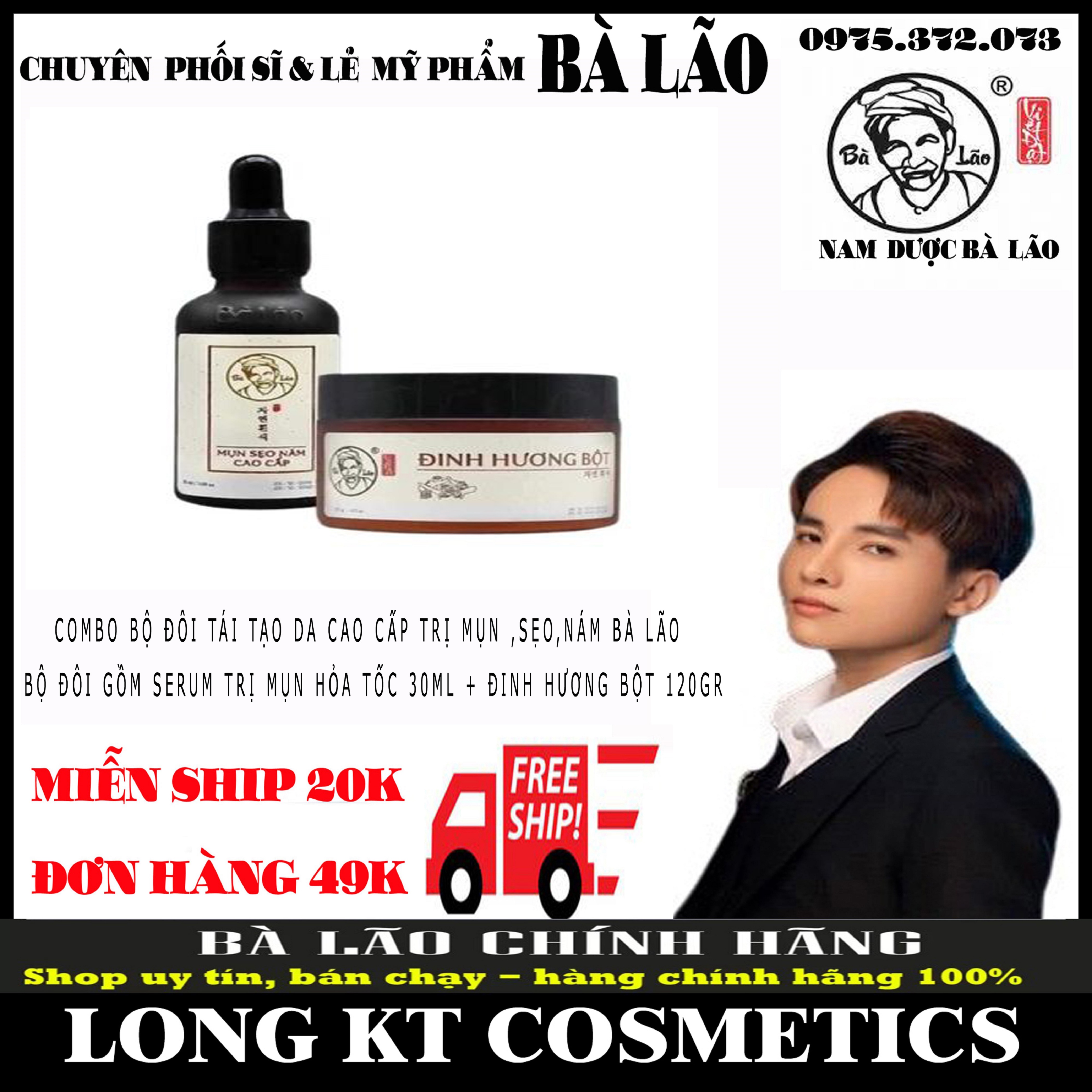 [Sale lớn-chính hãng-miễn ship-20k ] Combo tái tạo da Cao cấp Bà lão Mẫu Mới Mụn do thay đổi nội tiết tố trong giai đoạn dậy thì. Mụn sau sinh từ tháng thứ 6 trở đi. Mụn do dị ứng mỹ phẩm thời tiết…