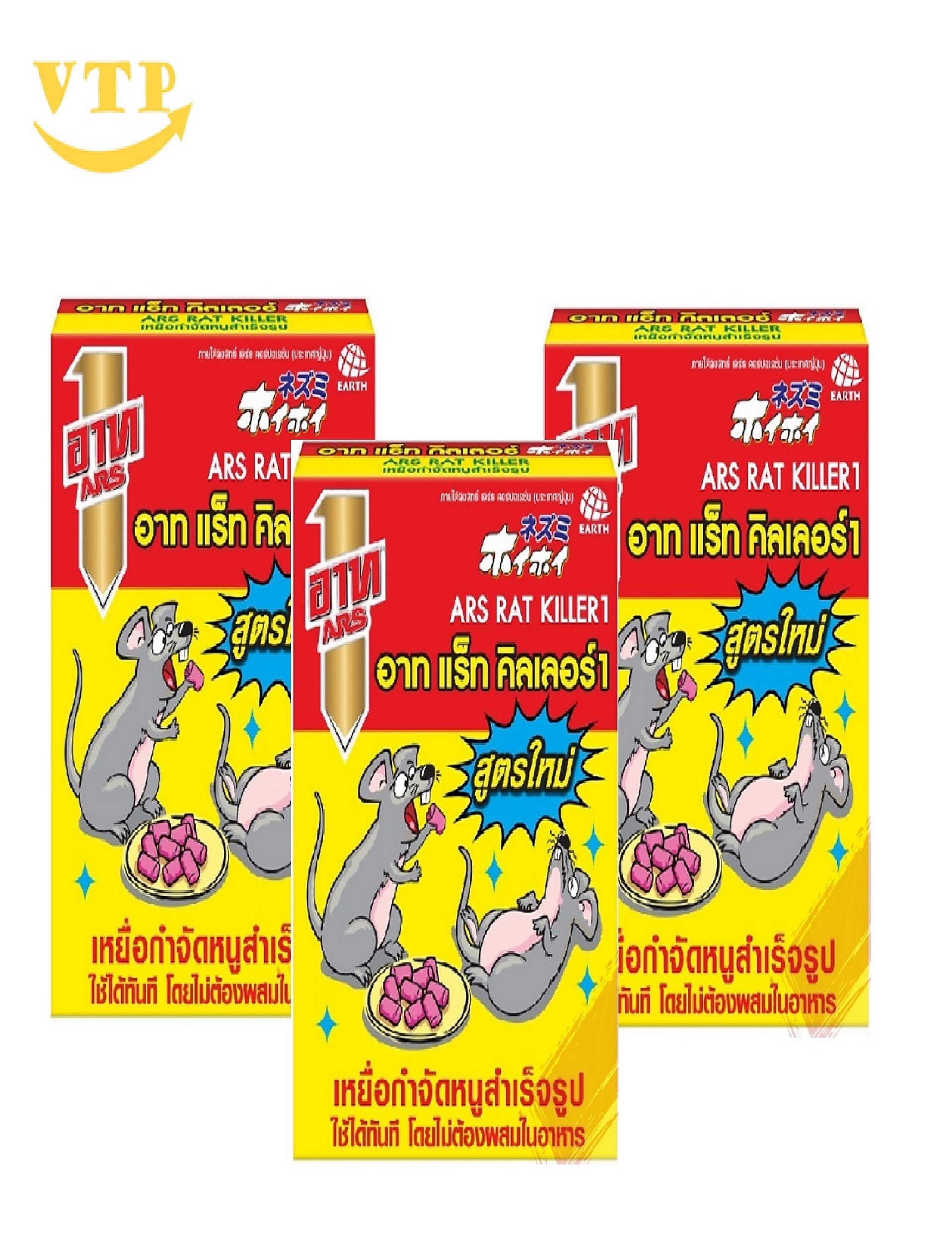 Combo 3 Hộp Kẹo Diệt Chuột Ars Rat Killer Thái Lan 80g