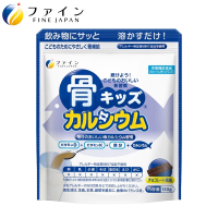 [QUÀ TẶNG KHÔNG BÁN] [Vị Sô-cô-la 140g] Bột Canxi Cá Tuyết Fine Bones Calcium For Kids Gói 140G Bổ Sung Canxi Phát Triển Chiều Cao