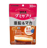 Kẹo dẻo bổ sung Kẽm UHA chứa Kẽm & Maca dùng trong 30 ngày (60 viên) - NHẬT BẢN