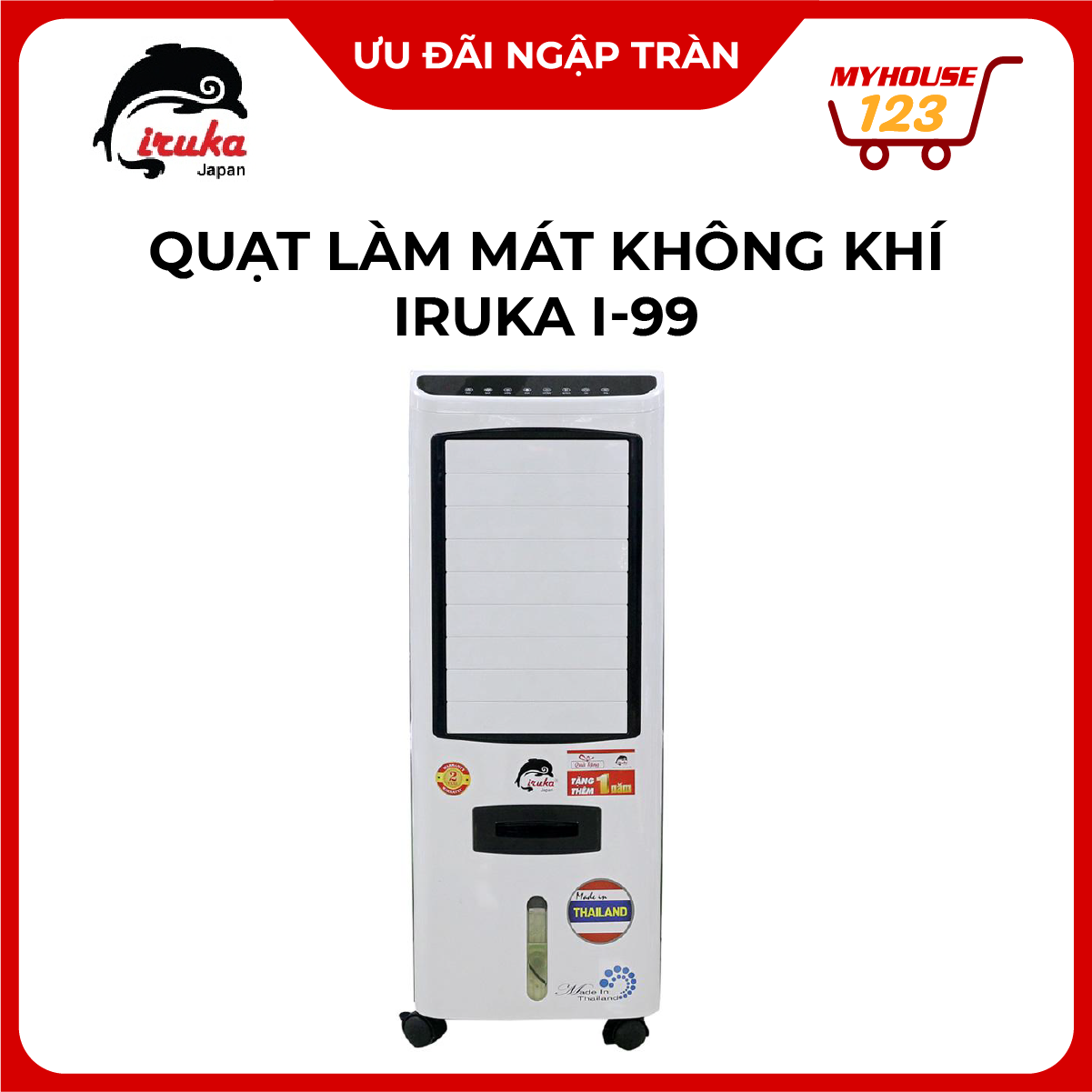 [Trả góp 0%]Quạt làm mát không khí Iruka I-99 (Made in ThaiLan)