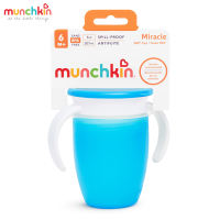 CỐC TẬP UỐNG 360 ĐỘ CHỐNG ĐỔ MUNCHKIN CÓ NẮP (207ML-XANH DƯƠNG)
