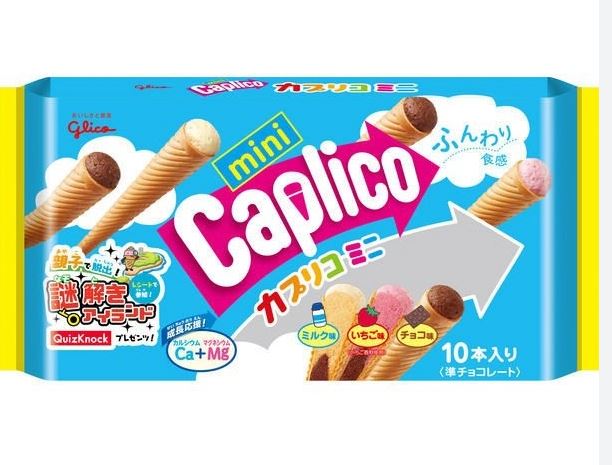 Bánh Ốc Quế nhân Kem Glico Nhật cho bé hộp 10C