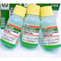 Tinh Chất Sato Kích Mọc Tóc Ngăn Rụng Tóc 30ml Nhật Bản Sato Mọc Tóc Nhật Bản Chống Hói Dưỡng Chất Mọc Tóc Thảo Mộc