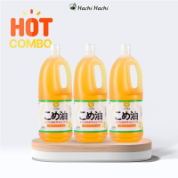 Dầu ăn gạo lứt quốc sản Nhật Bản 1500g (1636ml) Tsuno - Hachi Hachi Japan Shop
