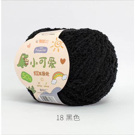 Len bông xù xiaoke 50gr