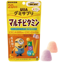 Kẹo dẻo VITAMIN/ D H A tổng hợp UHA Kids Multivitamin 20 ngày - Japan