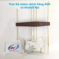 Anten khuếch đại AVG dùng cho đầu thu kỹ thuật số DVB T2