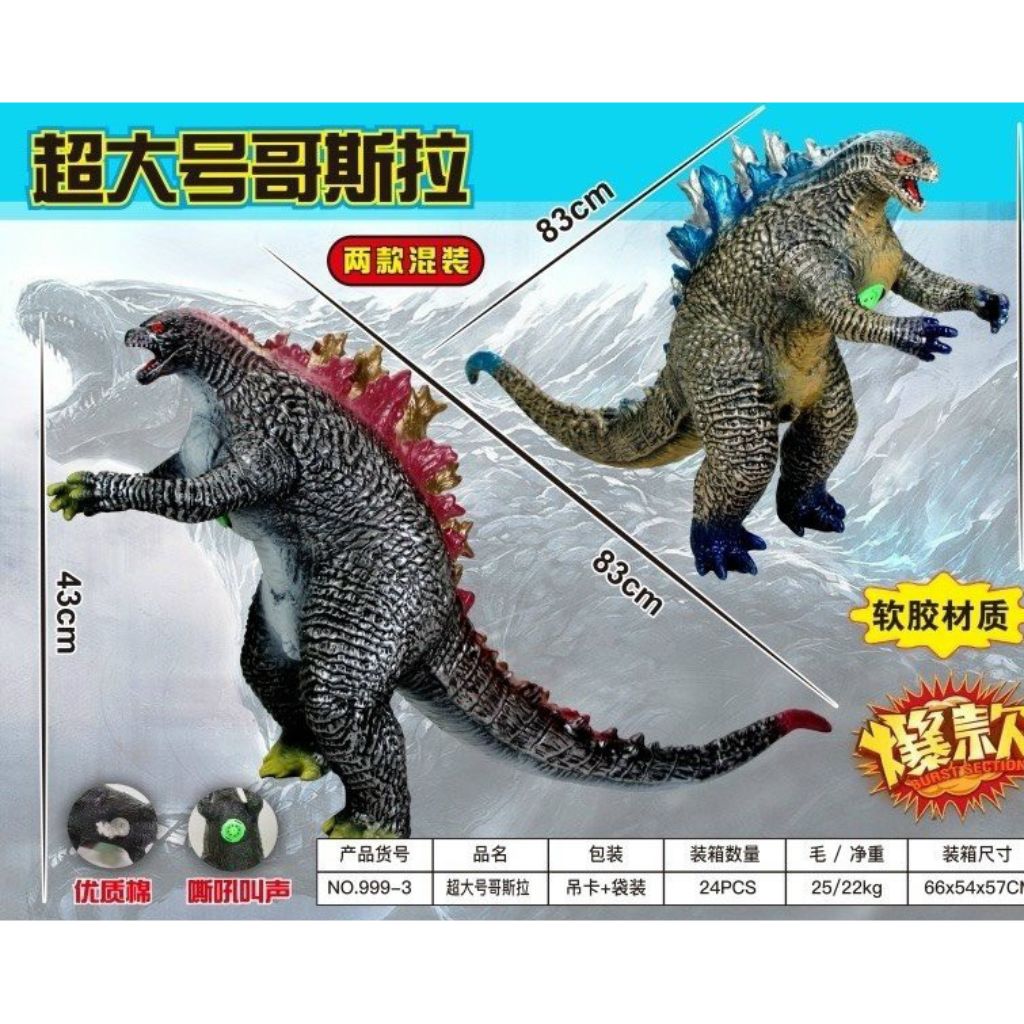 Tranh Tô Màu Godzilla Thực Tế Có Thể In Miễn Phí, Trang Tính và Hình Ảnh  cho Người Lớn và cho Bé, Bé Gái và Bé Trai - WriteOnCon.com