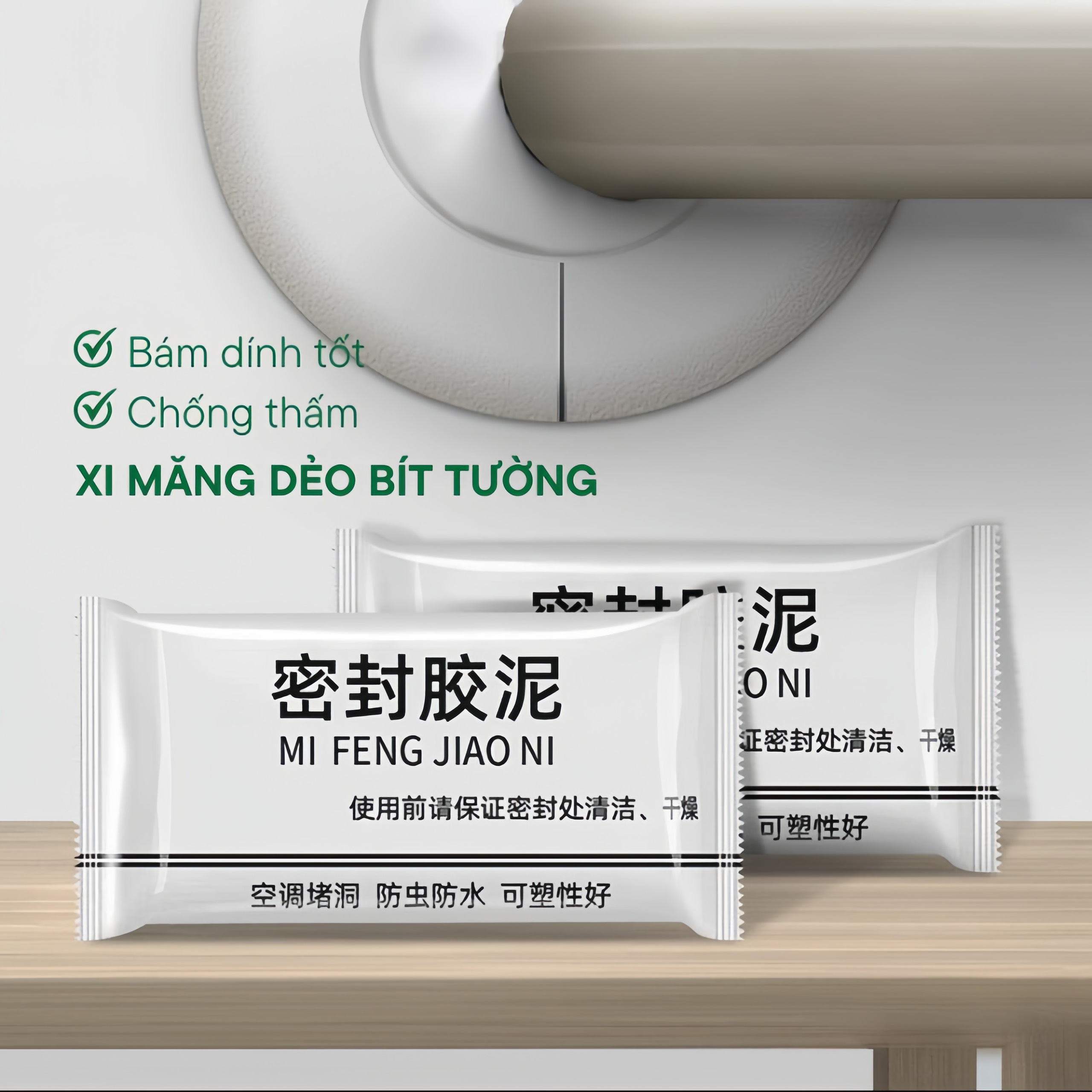Xi măng dẻo chống thấm keo xi măng dẻo bịt tường keo xi măng dẻo đa năng ngăn côn trùng set 5 gói - 