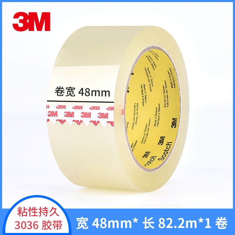 Plastic Tape Cutter Sealing Packer Device Tape Dispenser for 50mm