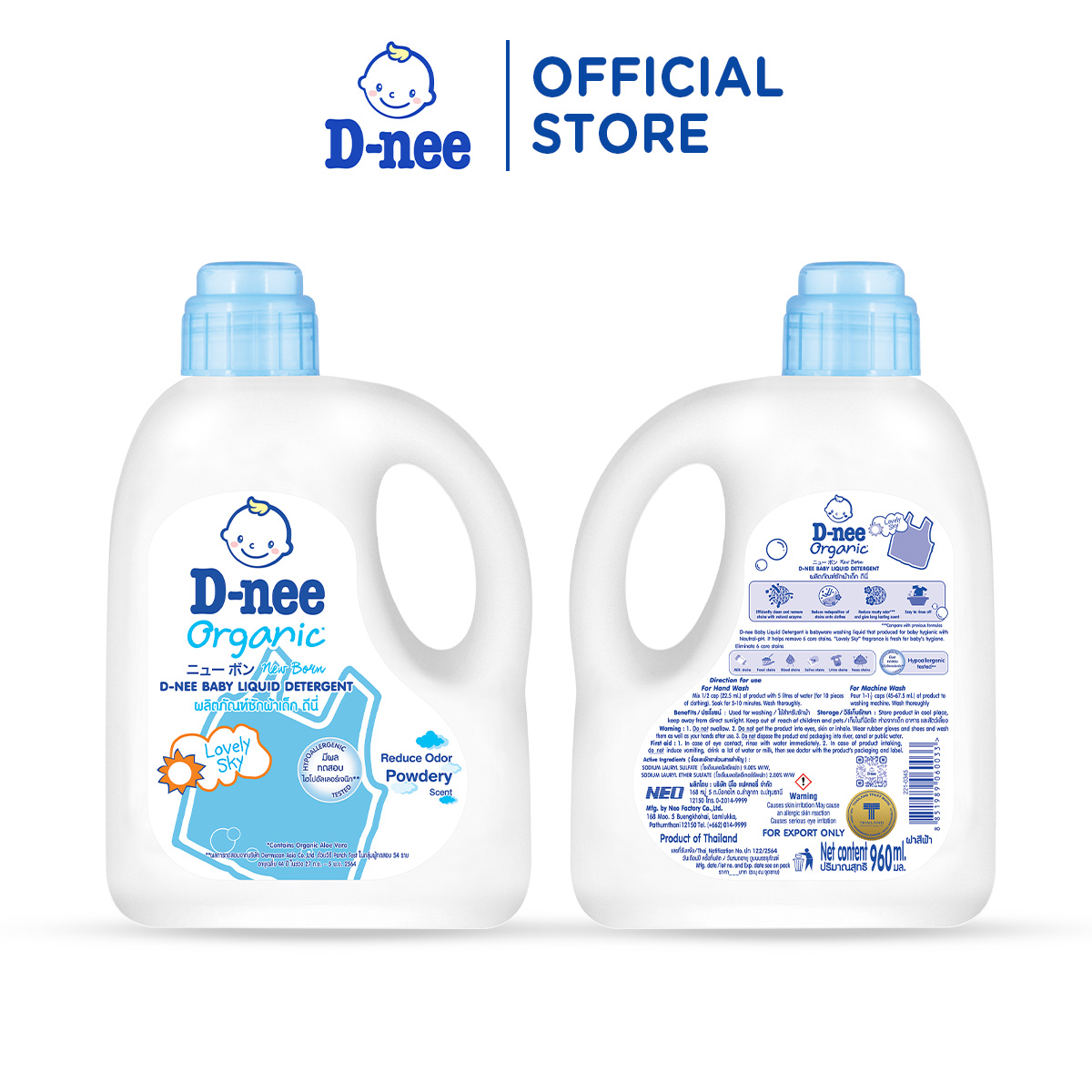Nước giặt D-nee cho trẻ sơ sinh mềm dịu thơm nhẹ không hư hại quần áo - Can 960ml - 2 Hương thơm