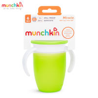 CỐC TẬP UỐNG 360 ĐỘ CHỐNG ĐỔ MUNCHKIN CÓ NẮP (207ML-XANH LÁ)