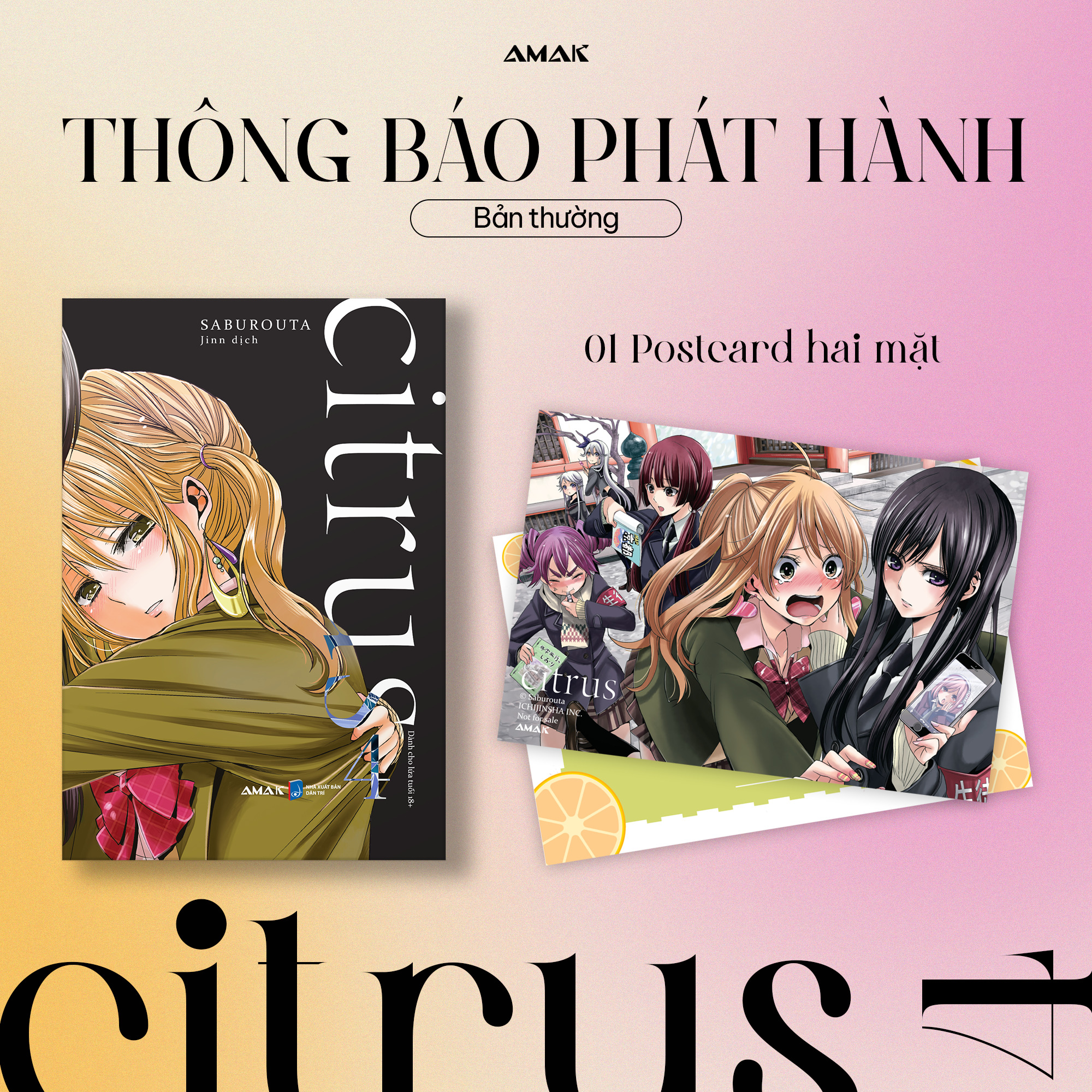 Citrus - Tập 4 - Amak Books - Truyện tranh GL