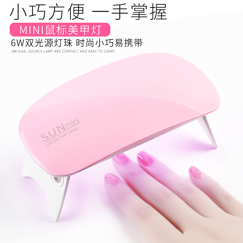 (Free Ship Toàn Quốc) Máy Hơ Gel Sun Mini Nail360 (Bảo Hành 1Đổi 1) Chuyên Dùng Cá Nhân Làm Móng Tay Đổi Mới Bảo Hành 30 Ngày Hơ Sơn Gel Base Top Gel Màu Gel(Tặng Quà Trên Mỗi Đơn Hàng)