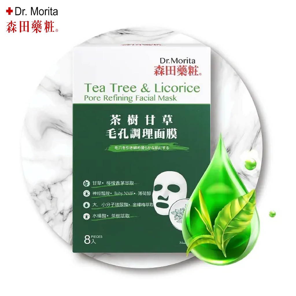 Mặt Nạ Ngừa Mụn Dr. Morita Tea Tree & Licorice 1 Miếng Mask Kiển Soát Bã Nhờn Mask 30G