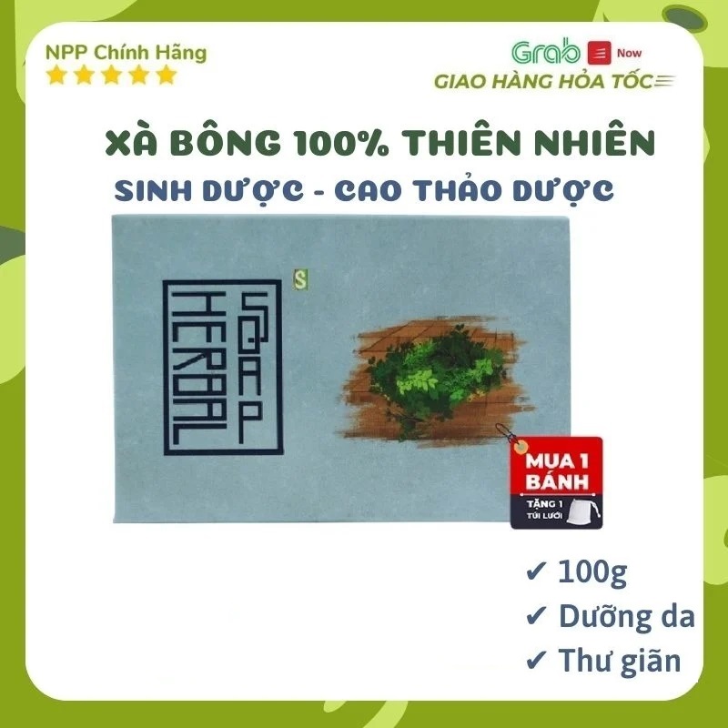 Xà Phòng Xà Bông Cao Thảo Dược 100% 🌸 Sát Khuẩn🌸 Sạch Da 🌸Dưỡng Ẩm Da🌸 Dạng Sáp 100Gr Hàng Chính Hãng - Xabongorganic