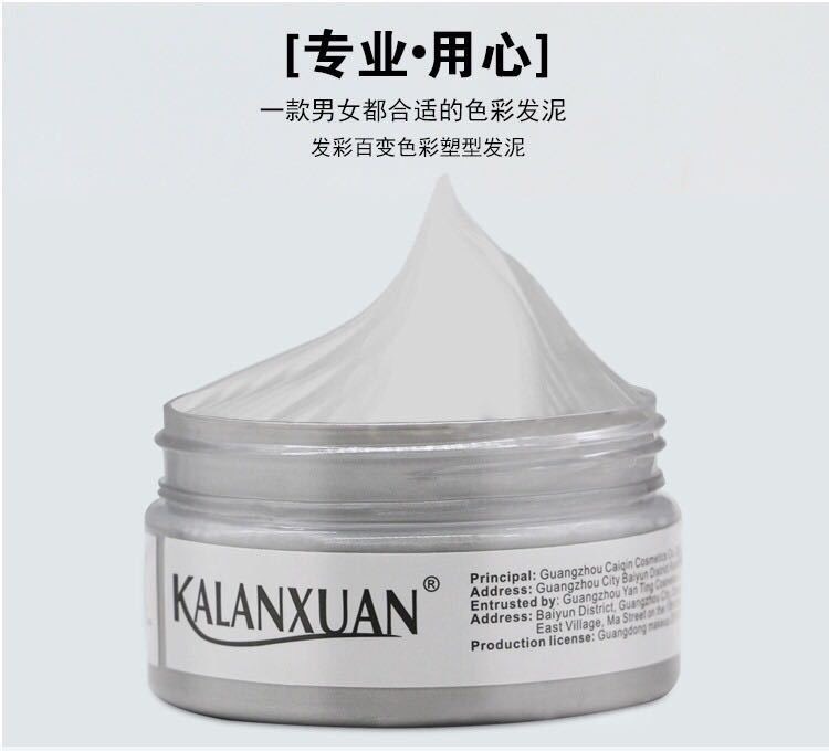 sáp vuốt tóc nam tạo màu cá tính đầy đủ 9 màu lựa chọn tiện lợi khi dùng (xám khói bạch kim đỏ tím hạt dẻ vàng xanh lá cây xanh dương đen)