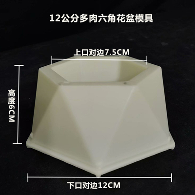 [MIỄN PHÍ SHIP 50K] khuôn chậu đúc chậu cảnh mini [Mới] phù hợp trồng cây sen đá để bàn