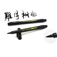 Bút dạ lông viết Thư phápHọc chữ Nho chữ Hàn vẽ calligraphy nét to mực đen Baoke S20