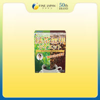 THỰC PHẨM BẢO VỆ SỨC KHỎE GREEN TEA & DIET COFFEE FINE JAPAN HỘP 30 THANH