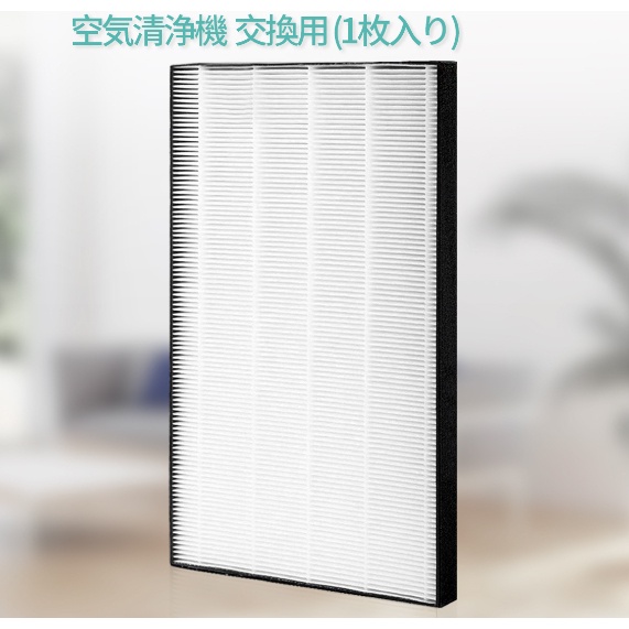 Màng lọc không khí Hepa Daikin ACK70 MCK70 TCK70  Hàng nội địa nhật