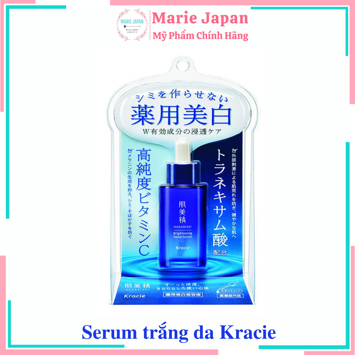 [Hcm]Serum Dưỡng Trắng Cấp Ẩm Da Kracie Hadabisei Brightening Facial 30Ml Nhật Bản