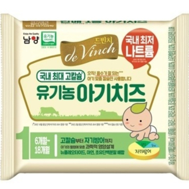 [DATE MỚI] [Kèm Đá Khô] Phô Mai Tách Muối Hữu Cơ De Vinch Denmark Dong Won Hàn Quốc Cho Bé Ăn Dặm Từ 6M+