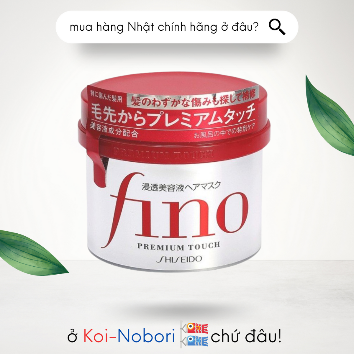 [Chính Hãng] Kem ủ tóc Shiseido Fino Premium Touch Nhật Bản 230g | Kem hấp tóc Fino dưỡng tóc mềm mư