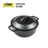 Lodge - Nồi gang International - 20.3cm (1.8L)