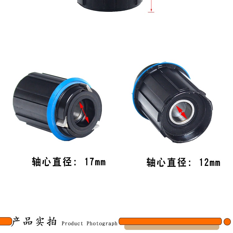 [FREESHIP MAX] Cối líp xe nổ 3 cá Bạc đạn 8 / 9 / 10 / 11 tốc độ . [ Nhôm 7075 Model mới ].