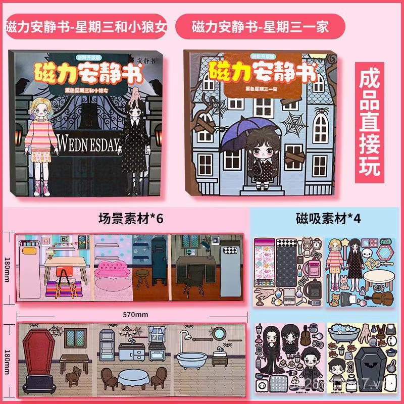 Đồ Chơi Sách Dán Nam Châm Từ tính Kuromi Elsa size to Sổ sticker trang phục thay đồ công chúa cho bé