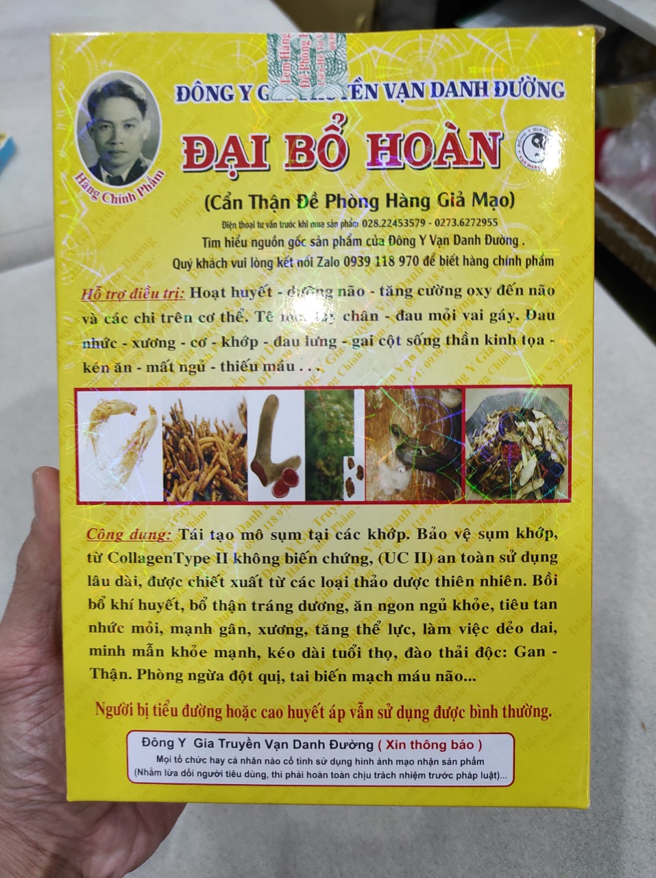 [Hcm]Đại Bổ Hoàn Vạn Danh Đường - Hộp 70 Trái Sáp