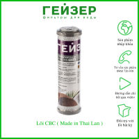 Lõi lọc Ecotar 3 - Bộ 3 lõi lọc nước Nano Geyser Ecotar 3 - Hàng nhập khẩu chính hãng