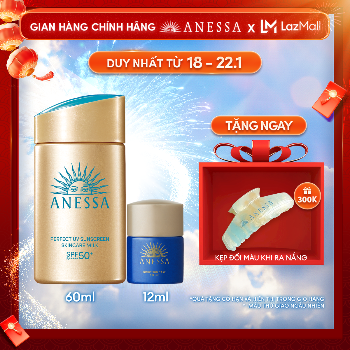 Bộ đôi Kem chống nắng dạng sữa dưỡng da bảo vệ hoàn hảo Anessa Perfect UV Skincare Milk SPF 50+ PA+