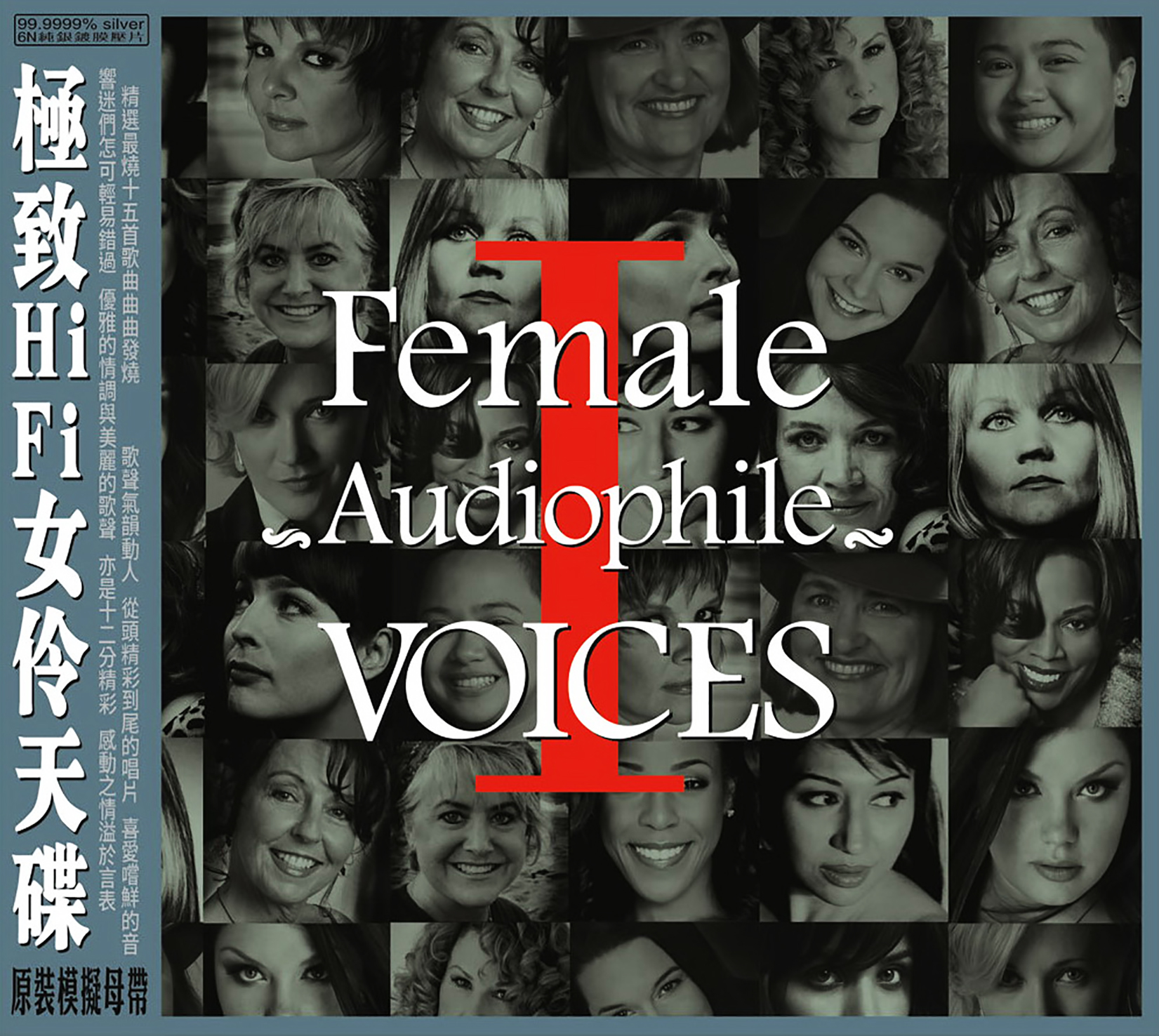 lên bộ 5 album ABC Records - Female Audiophile Voices 5CDs (2021)