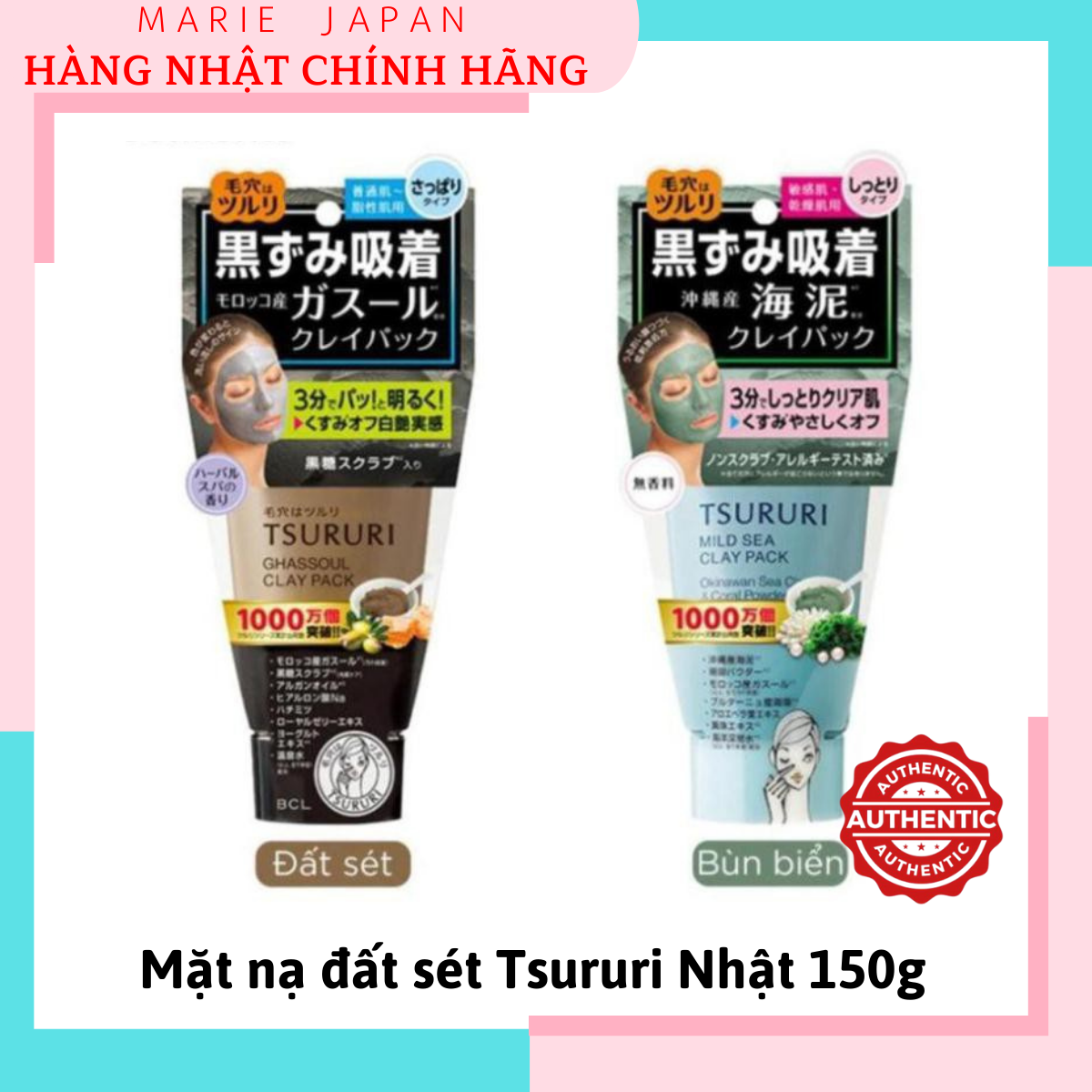 [Hcm]Mặt Nạ Đất Sét - Bùn Biển Tsururi Ghassoul - Mild Sea Clay Pack Nhật Bản 150G