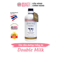Kem tắm sáng da Scentio Double Milk Triple Bright Bath Cream 350ml