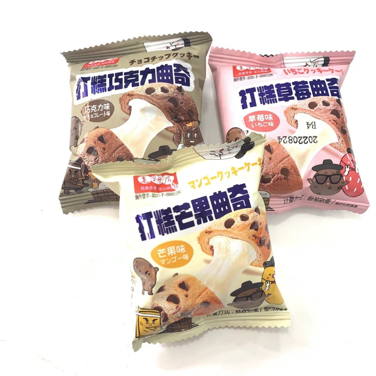[ Hàng mới ] 100g Bánh quy Mochi socola / Bánh socola nhân sữa chua dẻo món ăn vặt mềm ngon đã nghiền