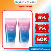 [VB] Bộ đôi kem chống nắng nâng tông Skin Aqua Tone up Lavender cho da tối màu & da vàng dạng tinh chất Sunplay Skin Aqua Tone Up UV Essence Lavender SPF 50+ PA++++ 50g