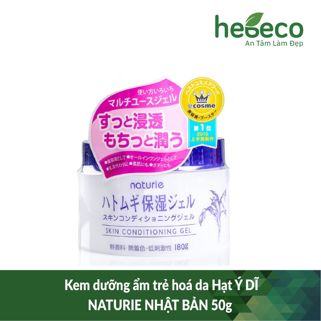 ( Hàng) Kem Dưỡng Ẩm Trẻ Hoá Da Hạt Ý Dĩ Naturie Nhật Bản 50G Cam Kết Hàng Đúng Mô Tả Chất Lượng Đảm Bảo An Toàn Đến Sức Khỏe Người Sử Dụng