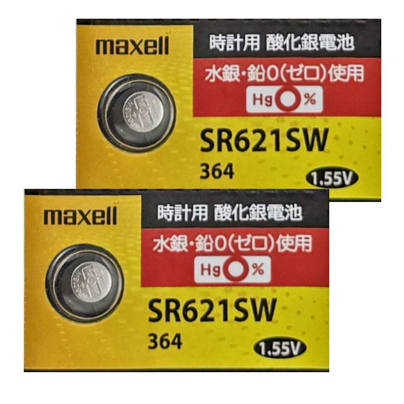 [CHÍNH HÃNG]  Pin chính hãng Maxell 364 SR621SW dành cho đồng hồ dùng pin 364 / SR621SW / LR621W / A