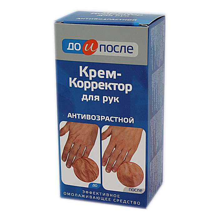 [Hcm]Kem Xóa Nếp Nhăn Nổi Gân Và Lão Hóa Da Tay Kpem 100Ml