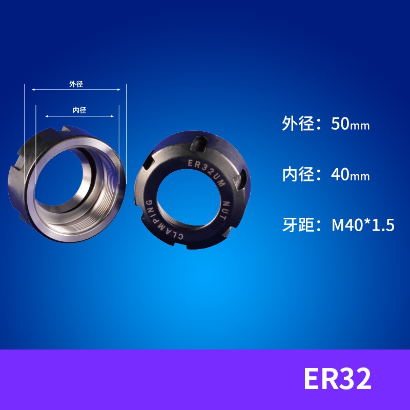 NUT ER25UM 32UM loại thường và cân bằng động