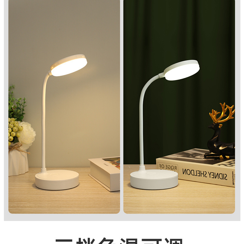 【🔥siêu rẻ】Đèn bàn LED có thể kẹp có thể đứng đèn ngủ học bảo vệ mắt đèn bàn nhỏ ký túc xá đèn ngủ học trong phòng ngủ